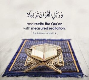 القرآن الكريم