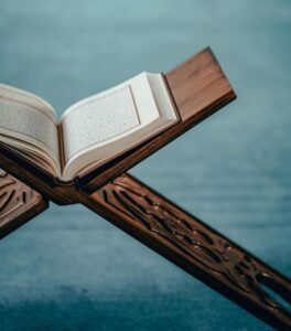 أكاديممية أستقامة لتعلي القرآن الكريم