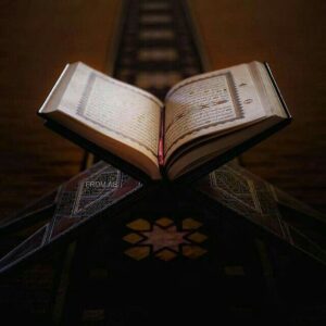 تعليم تفسير القرآن الكريم