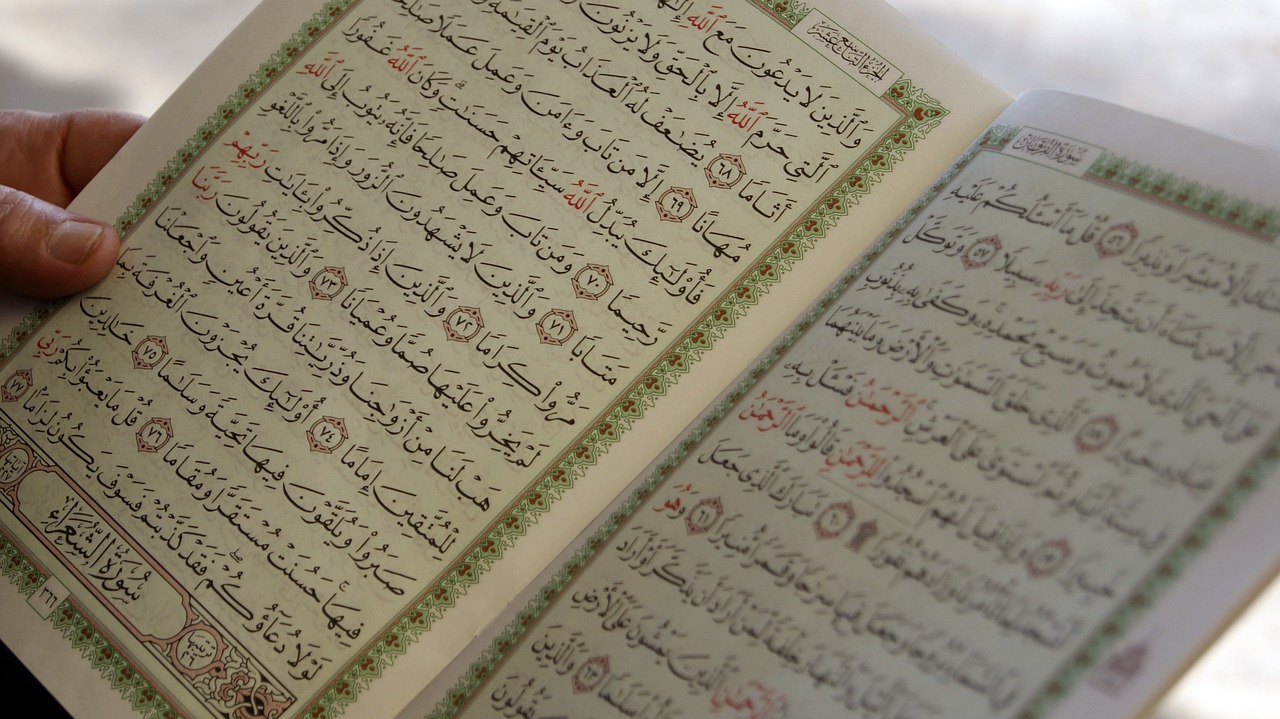 الطرق الميسرة لحفظ القرآن