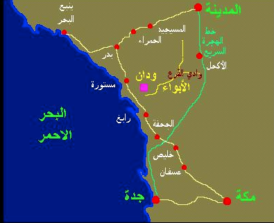 غزوة الأبواء: كيف ساهمت في تعزيز مكانة المسلمين 2 غزوة الابواء