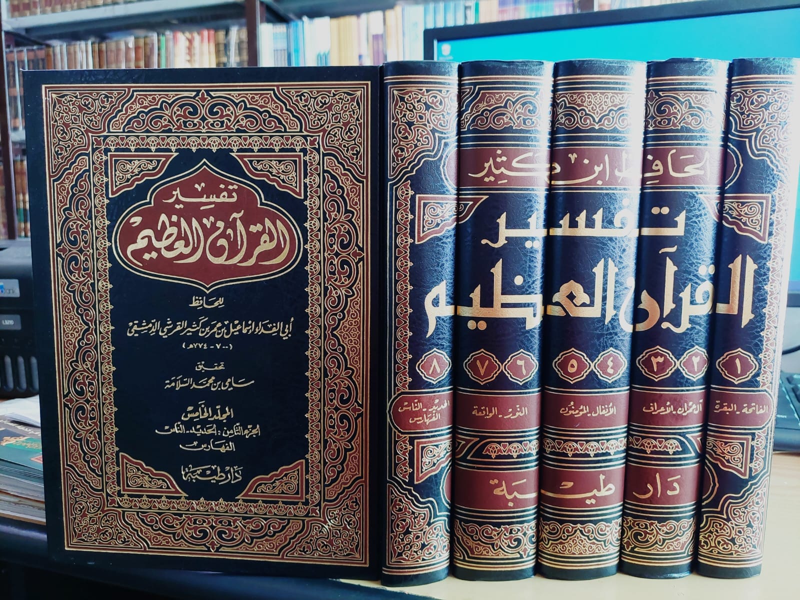 مختصر تفسير ابن كثير
