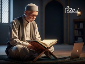 حلقات القران للكبار