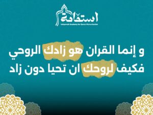 اسماء حلقات قران مميزة للنساء والاطفال والكبار مع استقامة 3 حلقات قران