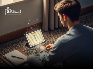 طريقة حفظ القرآن الكريم: دليلك الشامل لرحلة حفظ متقنة وميسرة (خطوات عملية ونصائح ذهبية) 3 طريقة حفظ القران في استقامة