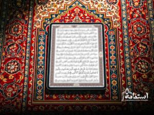 العلوم التي يحث الإسلام على تعلمها القرآن وعلومه