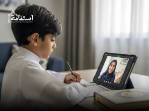 تحفيظ القرأن للأطفال