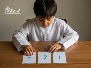 تعليم القرائة للأطفال