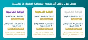 برامج تحفيظ القرآن للأطفال في المراكز